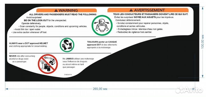 Наклейки на снегоход Arctic Cat,BRP, SKI-DOO,lynx