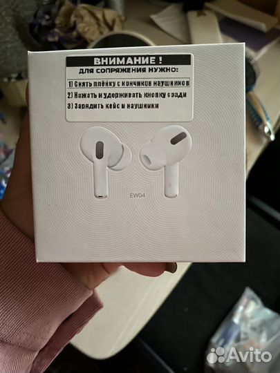 Наушники earpods hoco