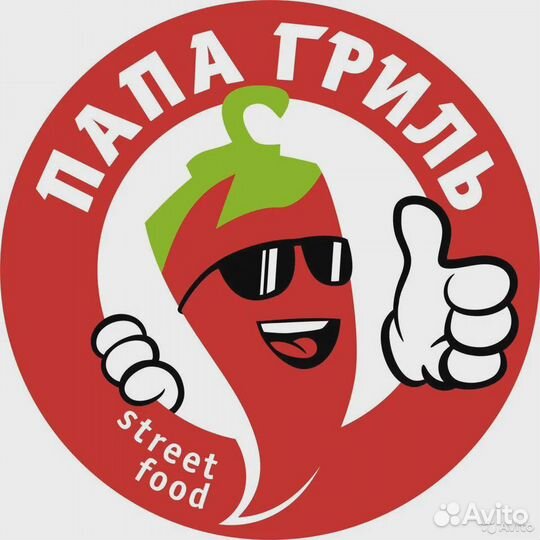 Повар-Кассир Дёма (ул.Центральная,д.36)