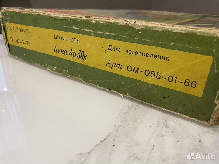 Настольная игра «Футбол» Времен СССР