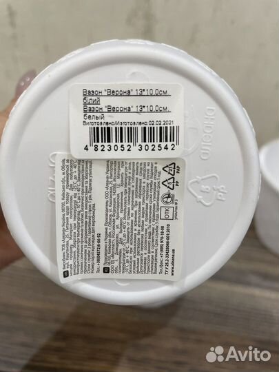 Кашпо горшок для цветов