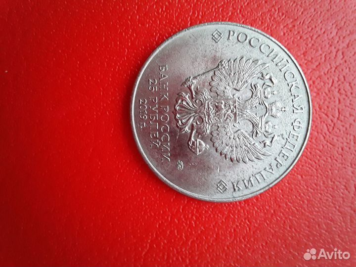 Юбилейные и памятные монеты