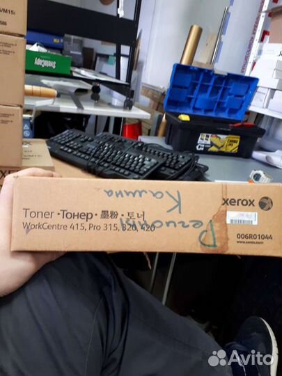 Катриджи Xerox