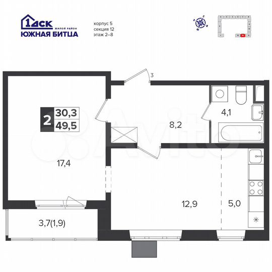 2-к. квартира, 49,3 м², 7/21 эт.