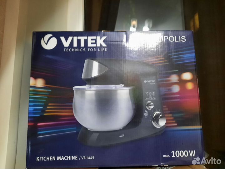 Кухонная машина VT-1445 новая