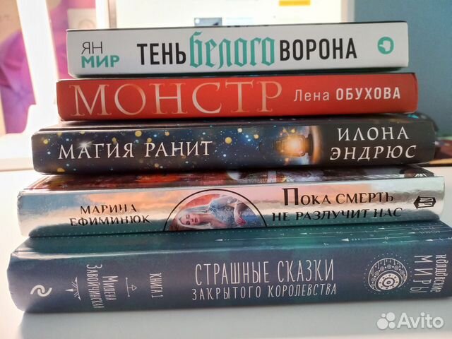 Обухова книги по порядку