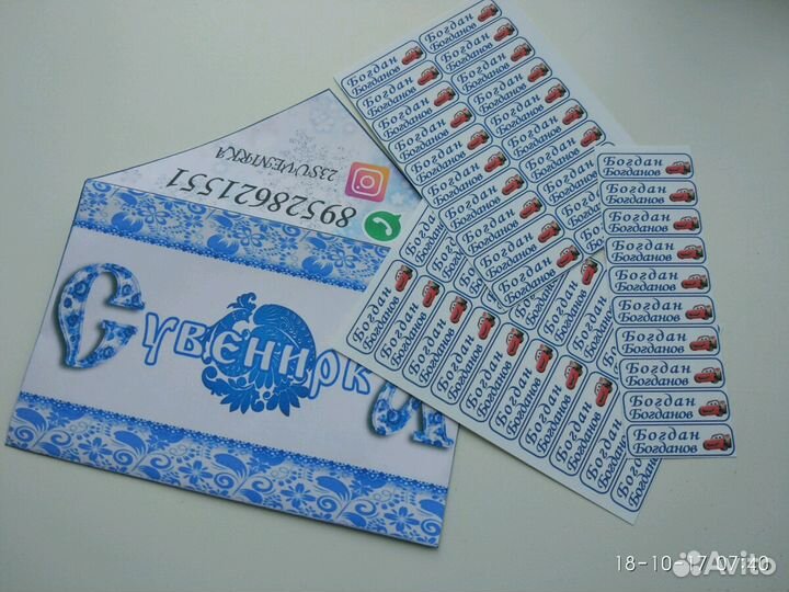 Именные поздравления от деда мороза