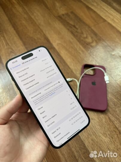 iPhone 14 Pro Max, 128 ГБ