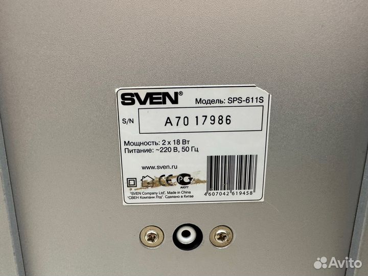 Колонки Sven SPS-611S (Бв)