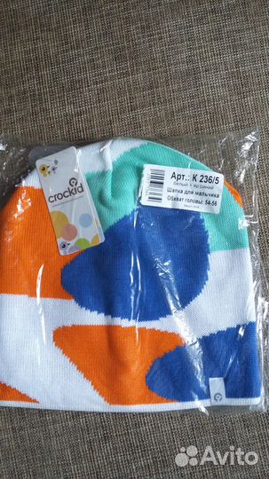 Шапка р. 54-56 Crockid