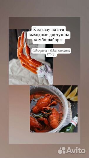 Раки живые и вареные