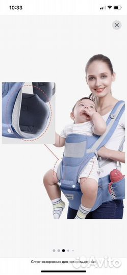 Слинг, эрго-рюкзак для ребенка