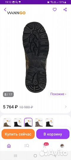 Ботинки мужские зима