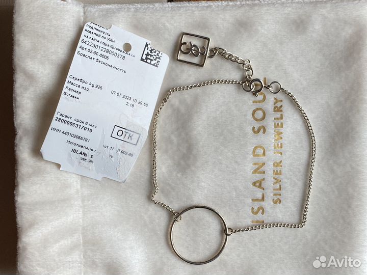 Браслет женский