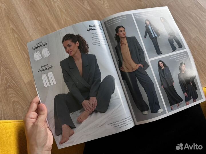 Журнал Ya Sew Капсула на осень