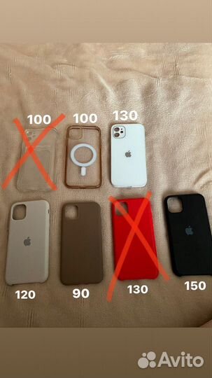 Чехол на iPhone 11