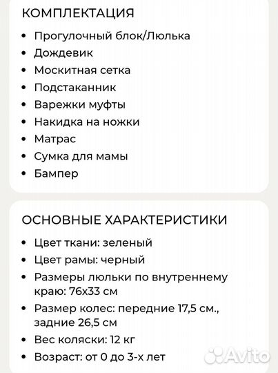 Детские коляски