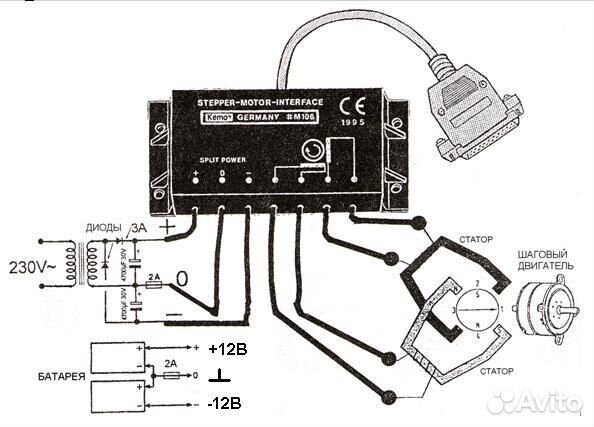 MK308 – управления шаговым двигателем