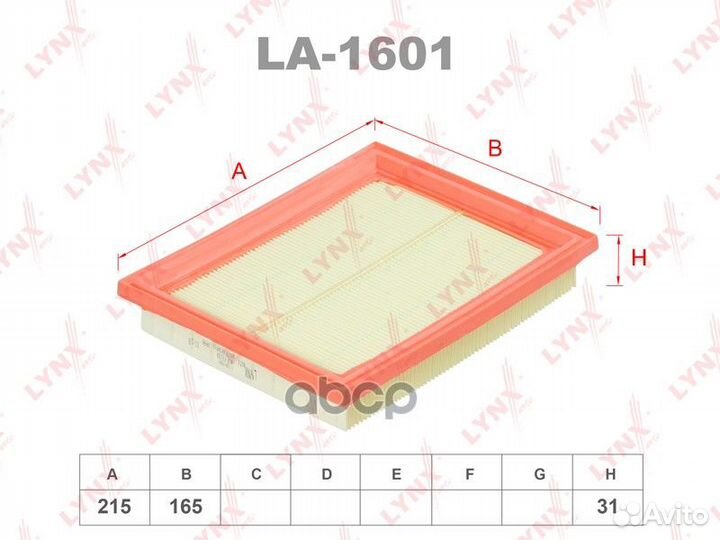 Фильтр воздушный LA1601 lynxauto