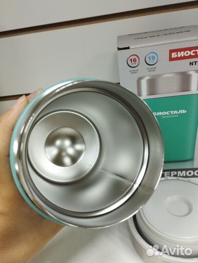 Термос Биосталь Crosstown 0,5л