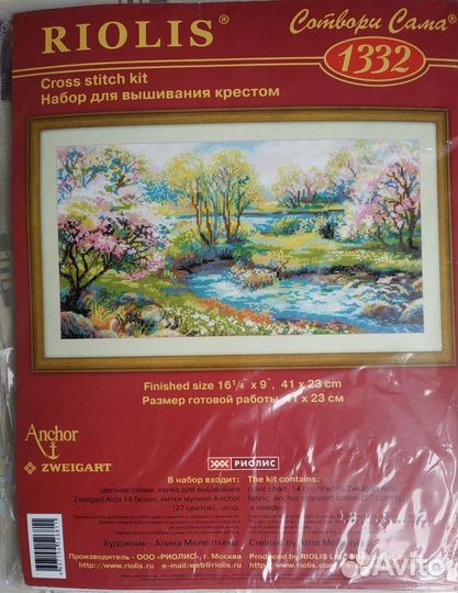 Вышивка крестиком