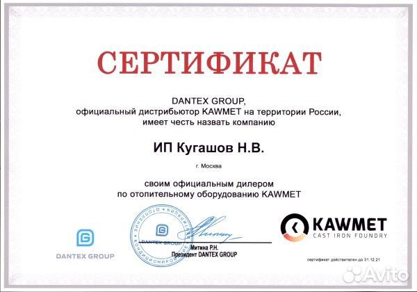 Печь-камин Kaw-Met P2 (10 кВт)