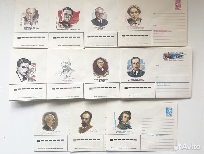 Почтовые конверты СССР, часть 1