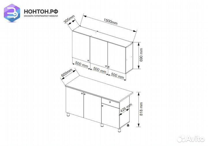 Кухня Деми 1.5 м белый / графит / сумеречный голуб
