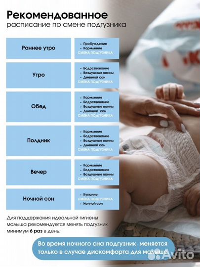 Подгузники MyKiddo 4L