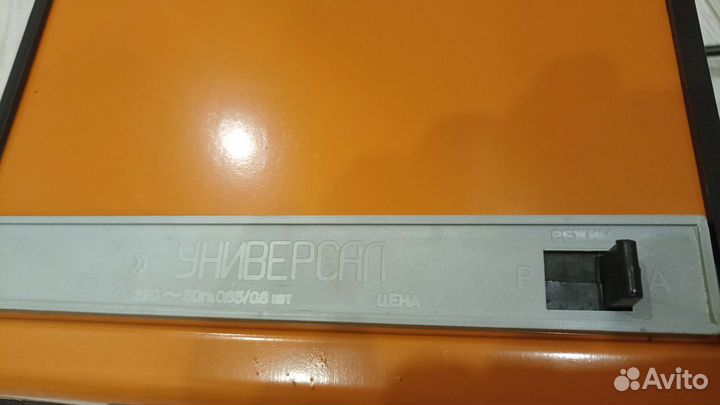 Сушилка для рук СССР Универсал новая