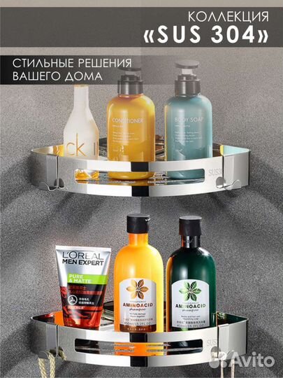 Нержавеющий Держатель косметики, домолад