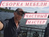 Сборка мебели в муроме