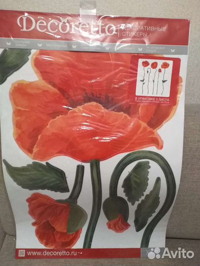 Наклейка Маки