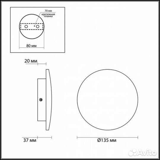 Накладной светильник Odeon Light Eclissi 3871/6WL