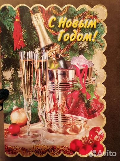 Открытка С Новым годом С Днём ангела