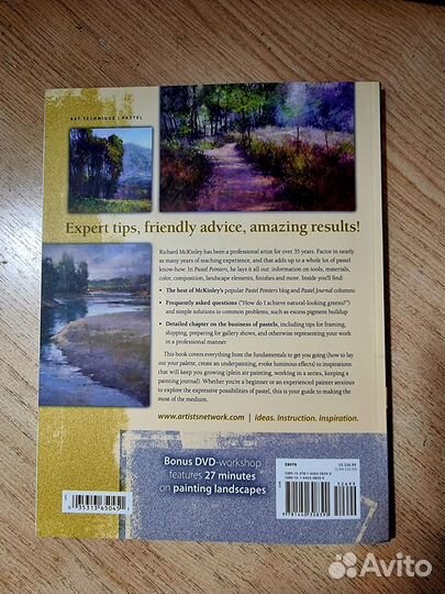 Ричард маккинли. Пастельные указатели. 2010 год