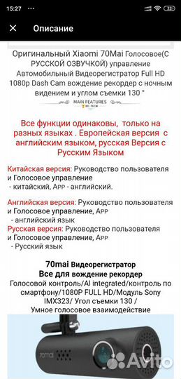 Видеорегистратор Xiaomi 70mai