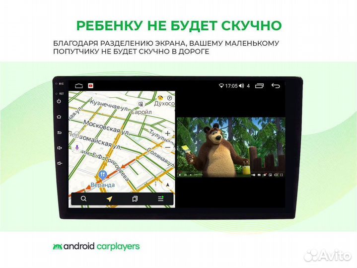 Магнитола android Toyota Auris 06-12 7 дюйм