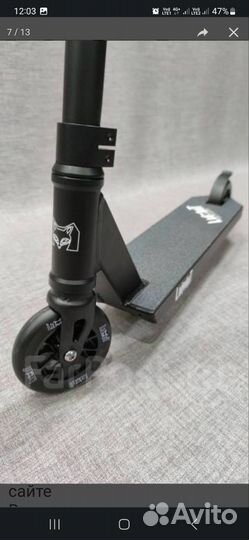 Трюковой самокат