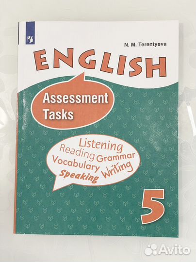 Английский язык 3-5 кл Учебник Грамматика Тесты