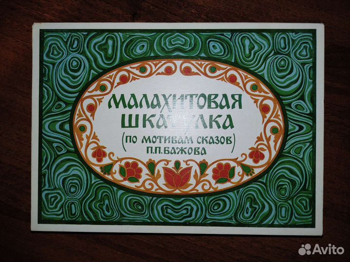 Набор спичек СССР