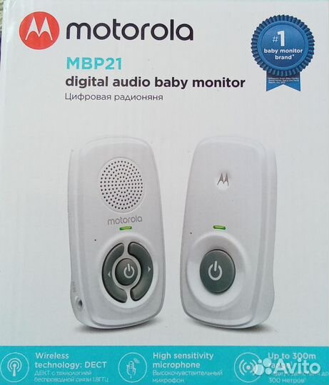 Цифровая радионяня