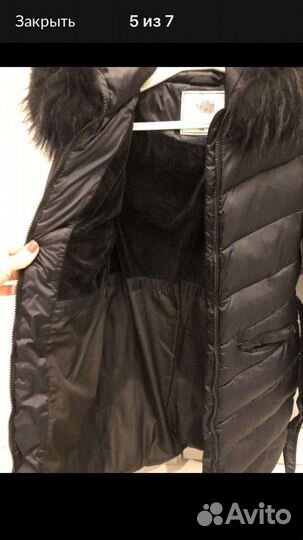 Зимняя куртка
