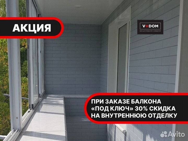 Пластиковая балконная дверь с окном