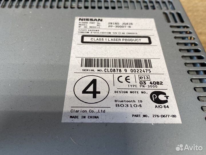 Nissan x-trail т31 магнитола 28185JG41B