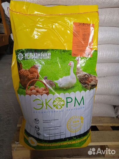 Комбикорм для гусей и уток