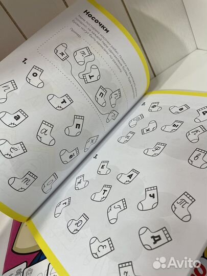 Развивающие тетради от 