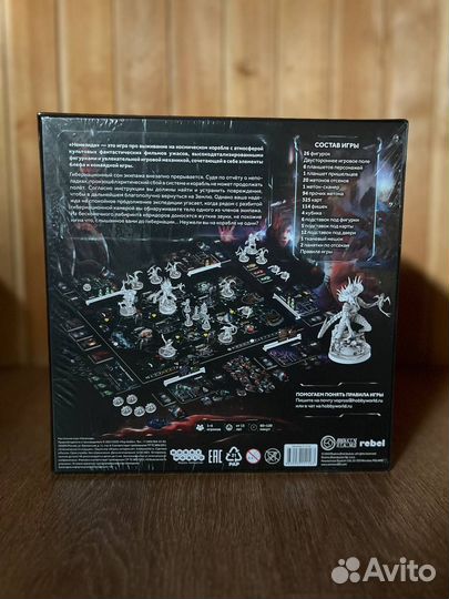 Немезида, Крылья, Канбан Электро, Манчкин (новые)