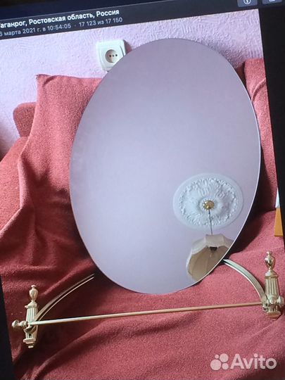 Зеркала настенные в ассортименте