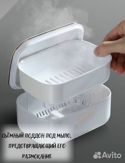 Стильная настенная мыльница,новая